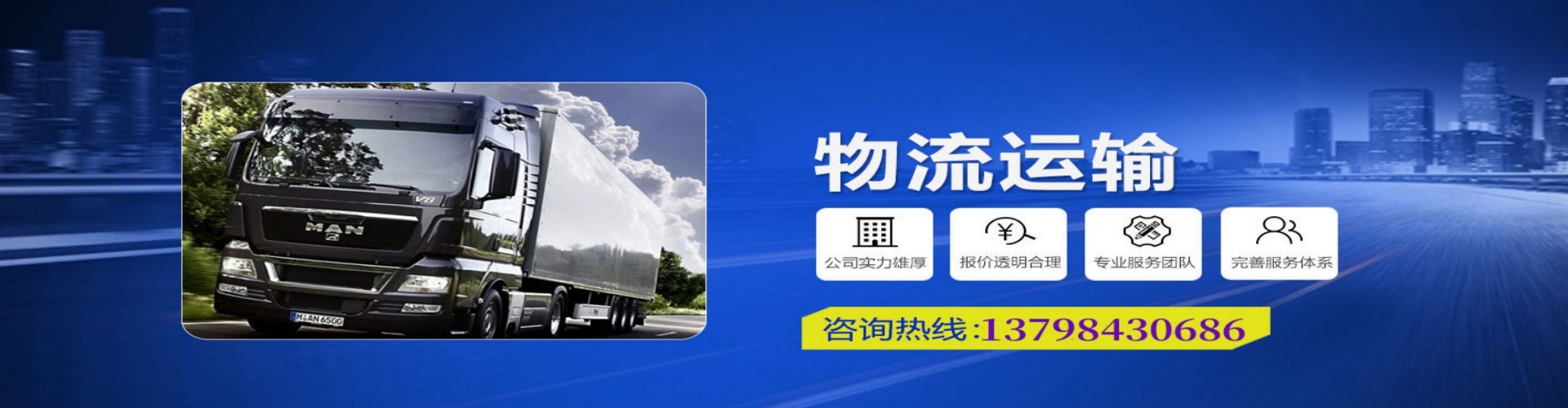 岳麓区到香港物流公司,岳麓区到台湾快递公司，岳麓区澳门货运公司